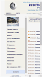 Mobile Screenshot of inr.ru