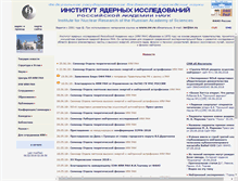 Tablet Screenshot of inr.ru